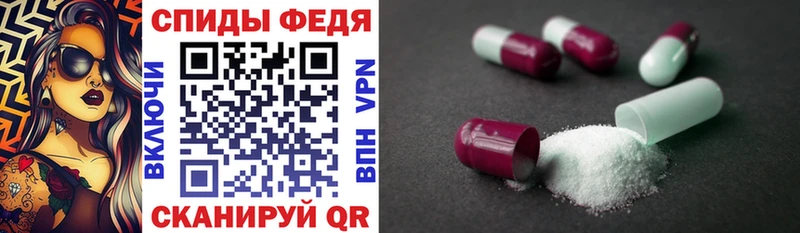 АМФЕТАМИН VHQ  Окуловка 