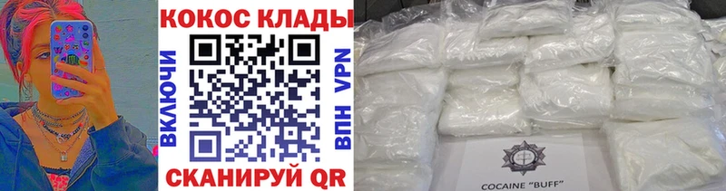 Cocaine Эквадор продажа наркотиков Окуловка