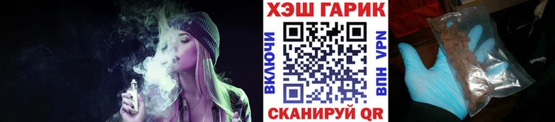 где купить наркотик  гидра ССЫЛКА  ГАШ индика сатива  дарк нет телеграм  Окуловка 