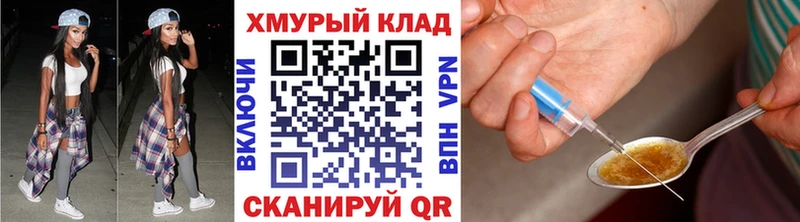 ГЕРОИН VHQ  гидра ONION  Окуловка  где найти  