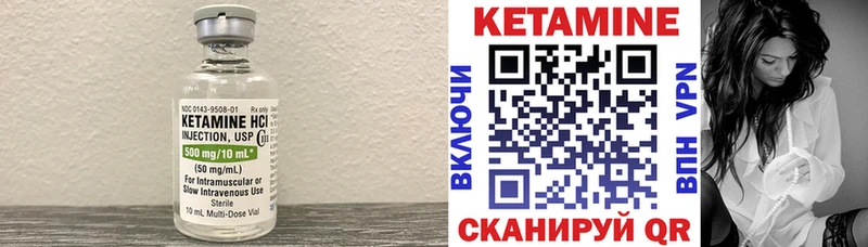 Кетамин VHQ ОМГ ОМГ ТОР Окуловка закладки
