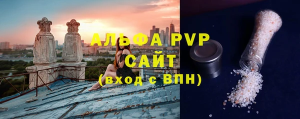 mdpv Арсеньев