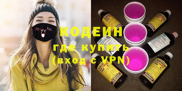 сатива Армянск