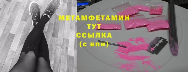 mdpv Арсеньев