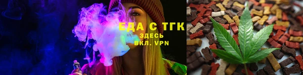 сатива Армянск