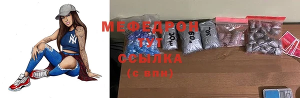 сатива Армянск