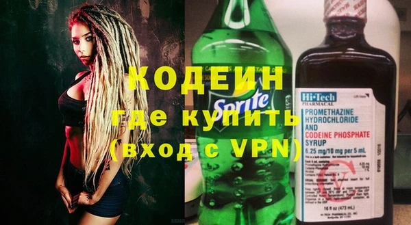 сатива Армянск
