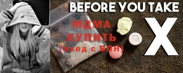 сатива Армянск