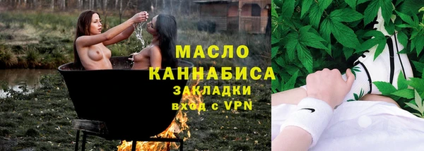 mdpv Арсеньев