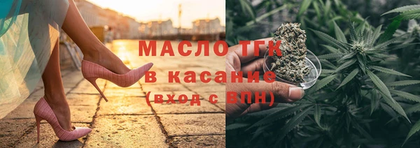 mdpv Арсеньев