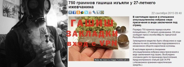 mdpv Арсеньев