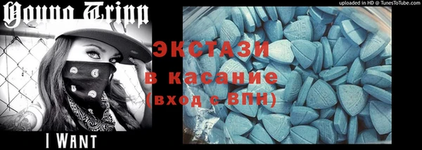 альфа пвп Костерёво