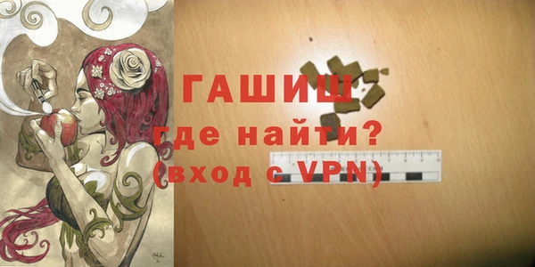 mdpv Арсеньев