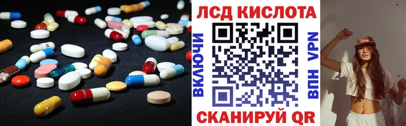 LSD-25 экстази ecstasy  Окуловка 
