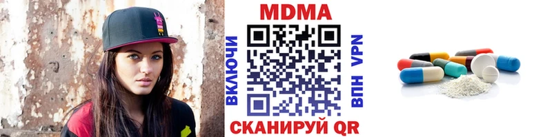 МДМА Molly  где купить наркоту  Окуловка 