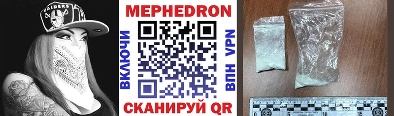 МЕФ кристаллы Окуловка