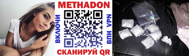 МЕТАДОН VHQ  omg ONION  Окуловка 