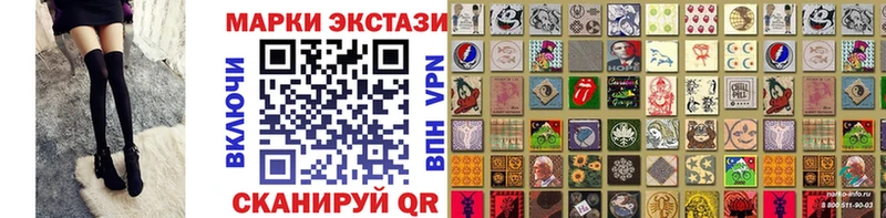 Наркотические марки 1500мкг  как найти наркотики  Окуловка 